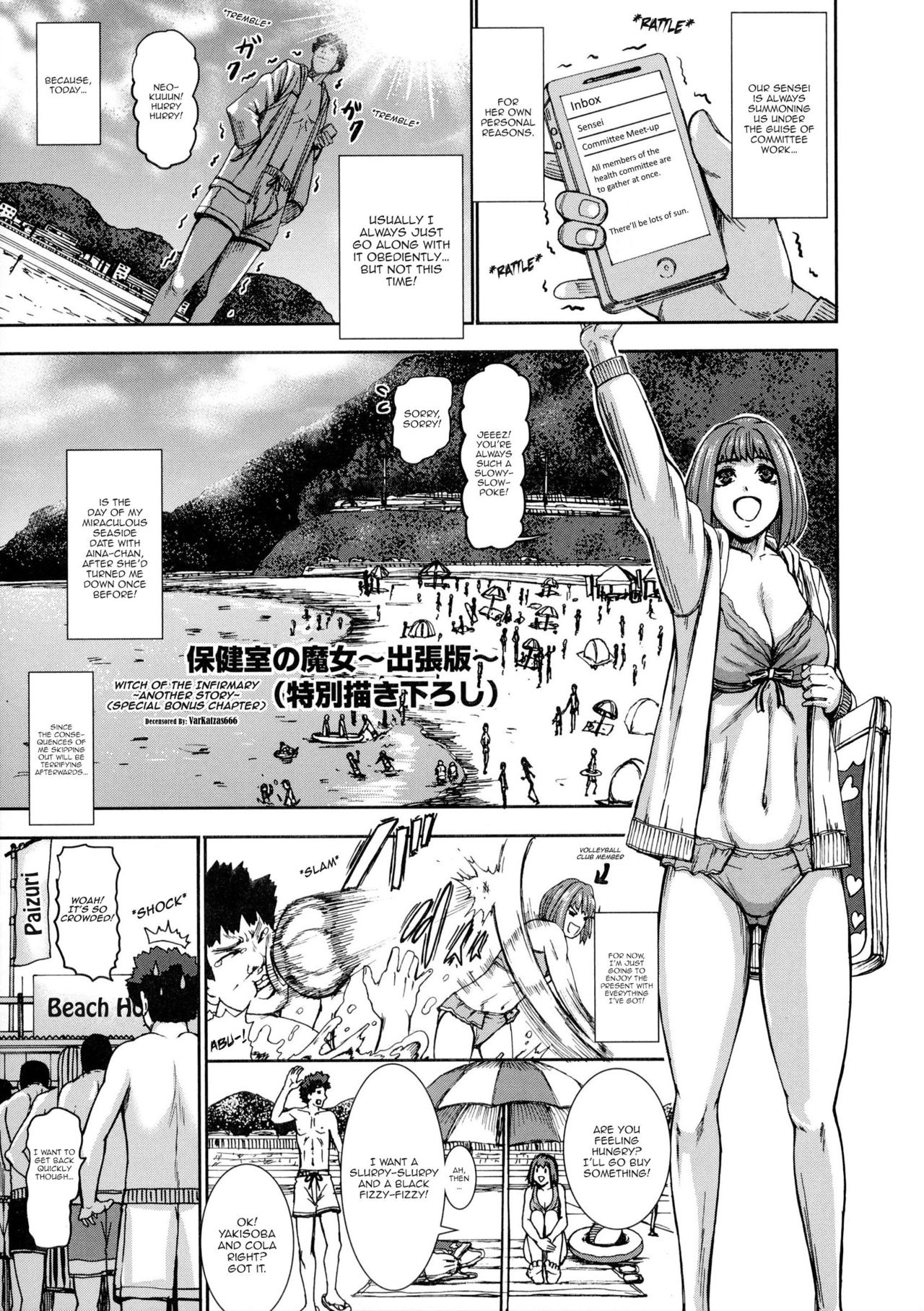 Prison of Huge, Spouting Tits page 193