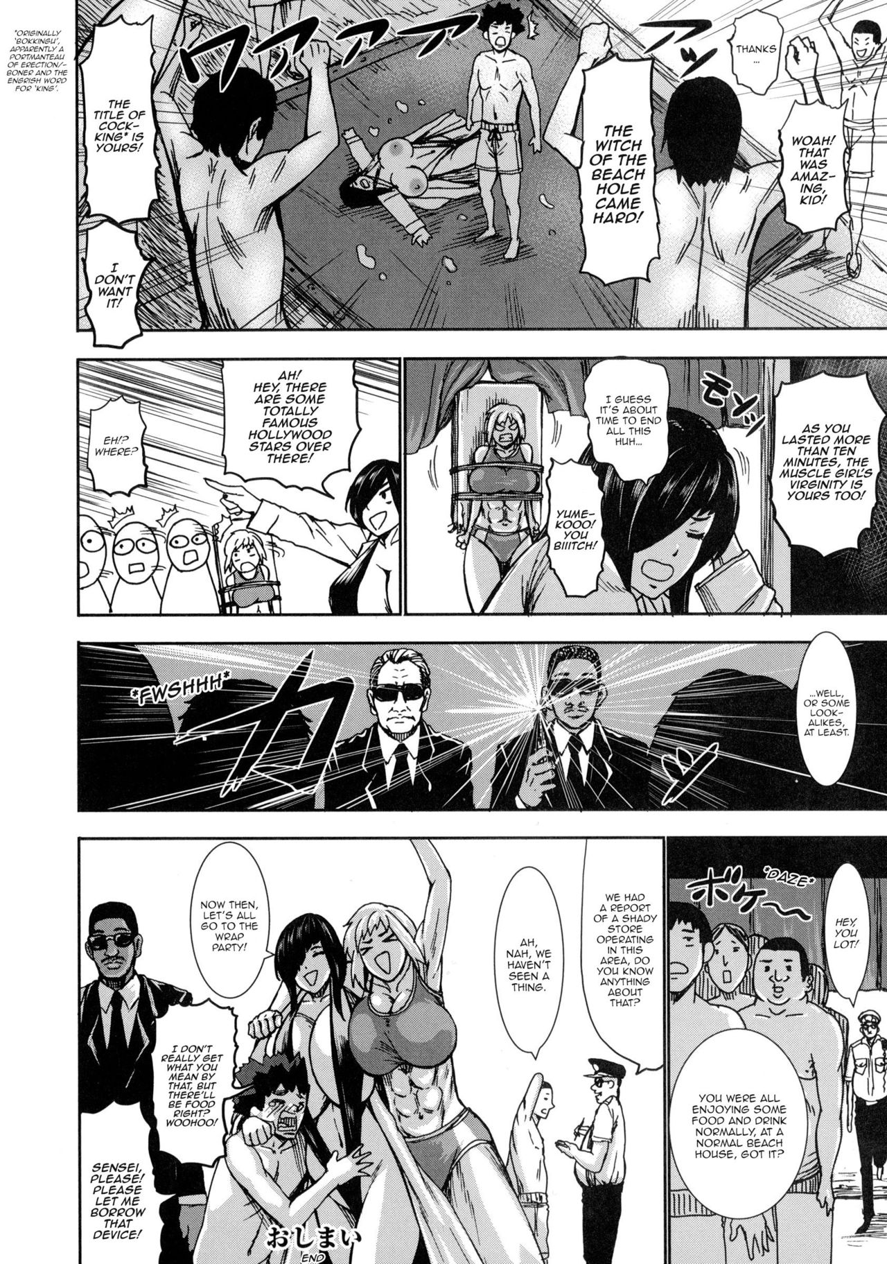 Prison of Huge, Spouting Tits page 204