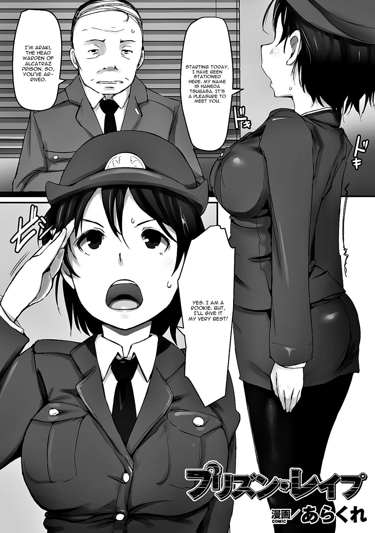 Prison Rape page 1