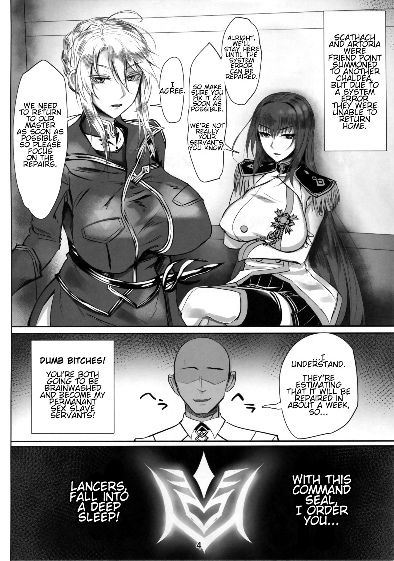 Prison Singularity page 3