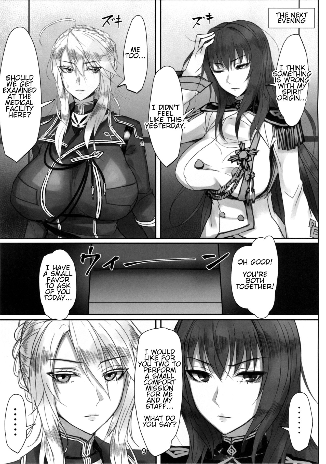 Prison Singularity page 8