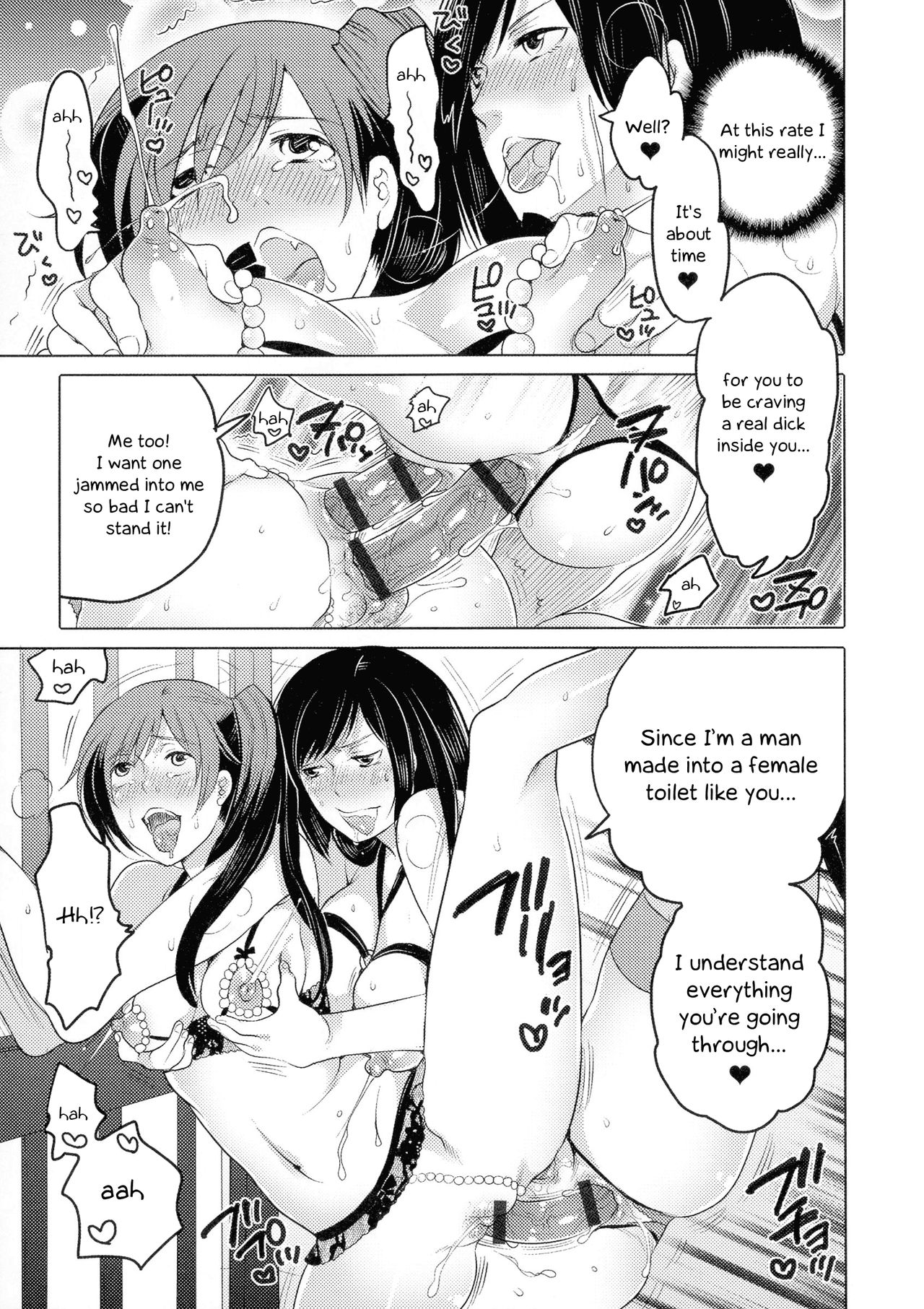 Prisoner - Karmic Cycle (Nyotaika Senka♥) [English] =LWB= page 21