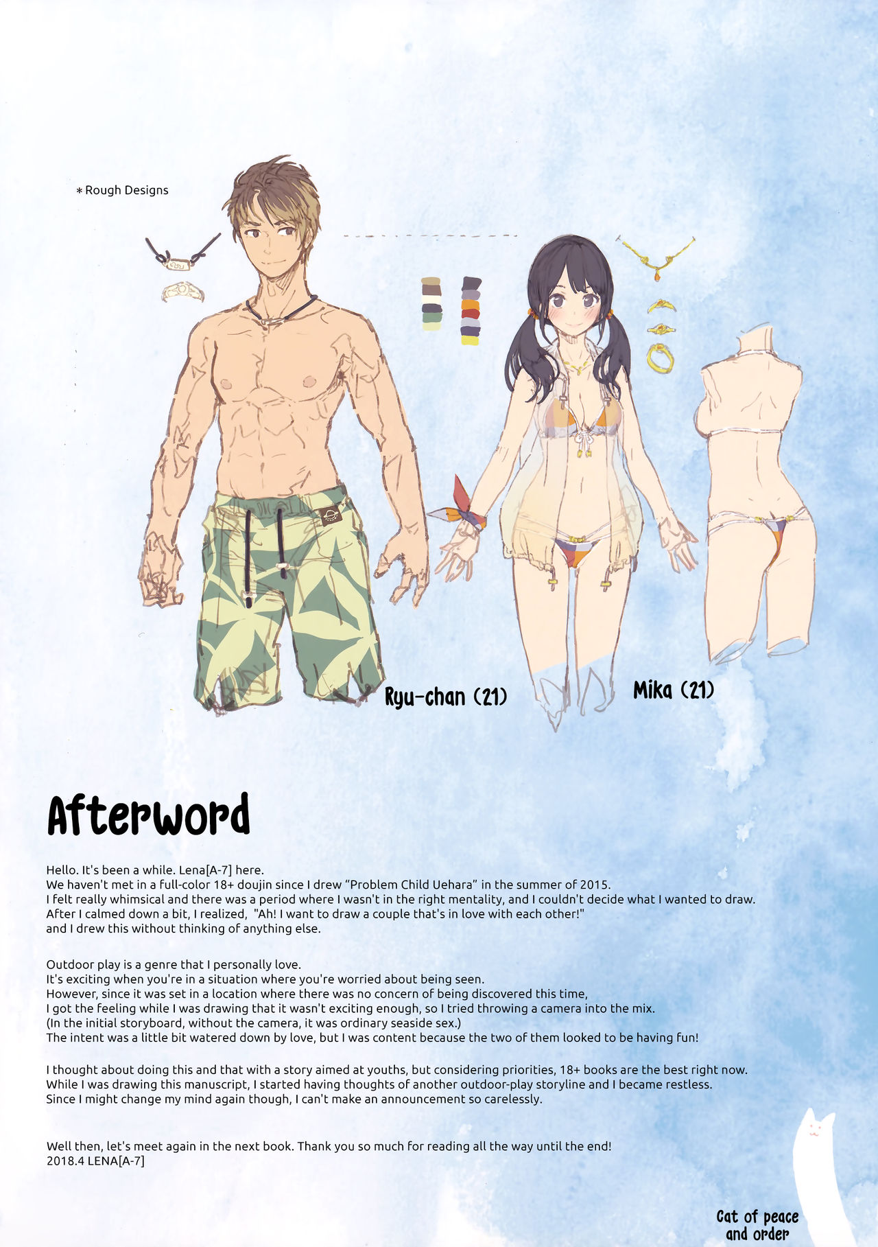 )] Private beach nite page 18