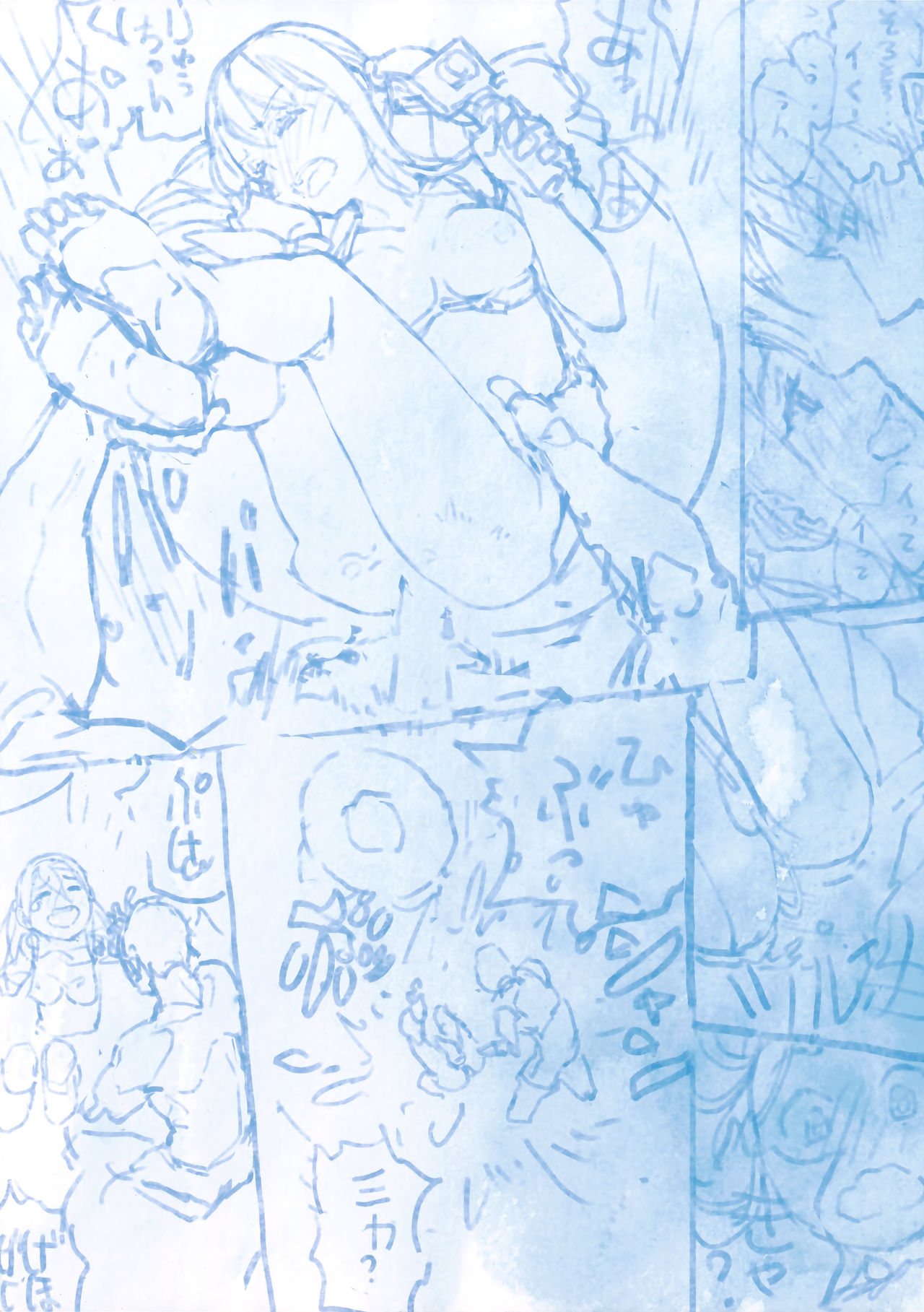 )] Private beach nite page 20