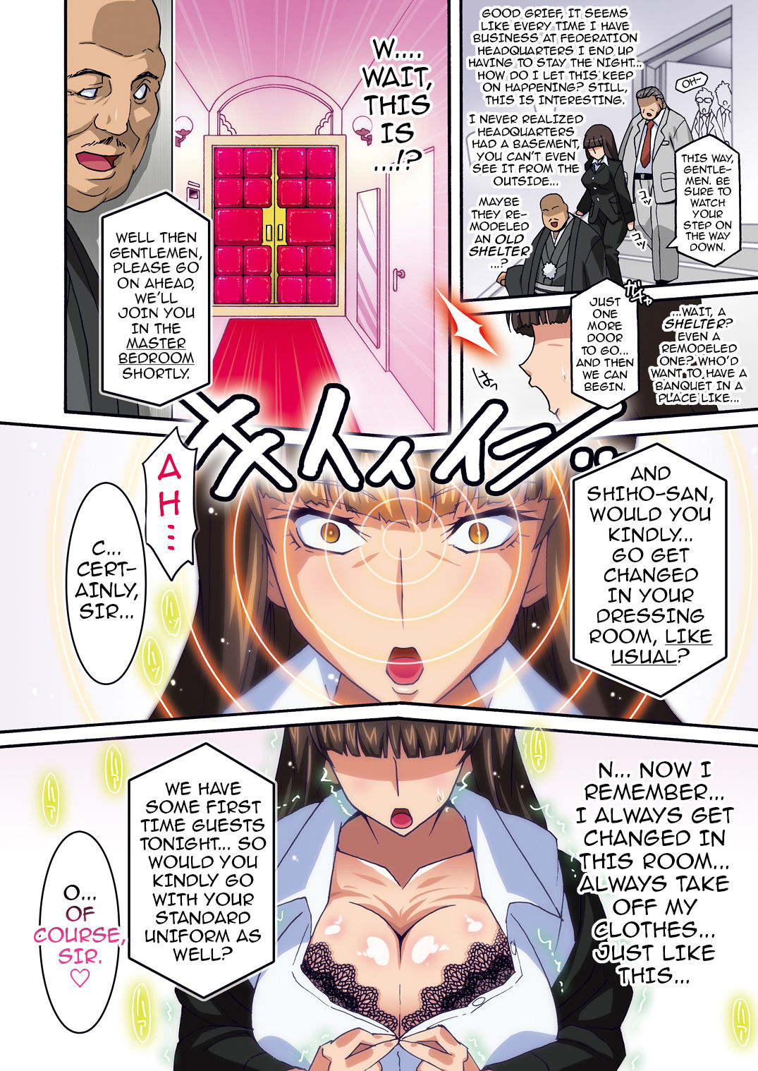 Private Entertainer Shiho page 4