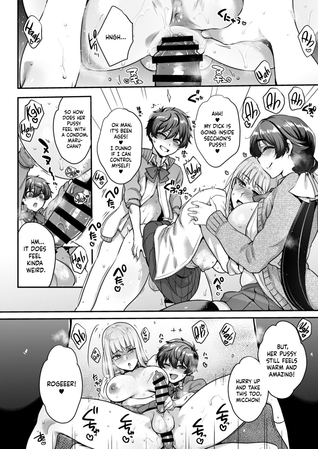 Private Futanari Class 2-F Best Friend Futaver page 11