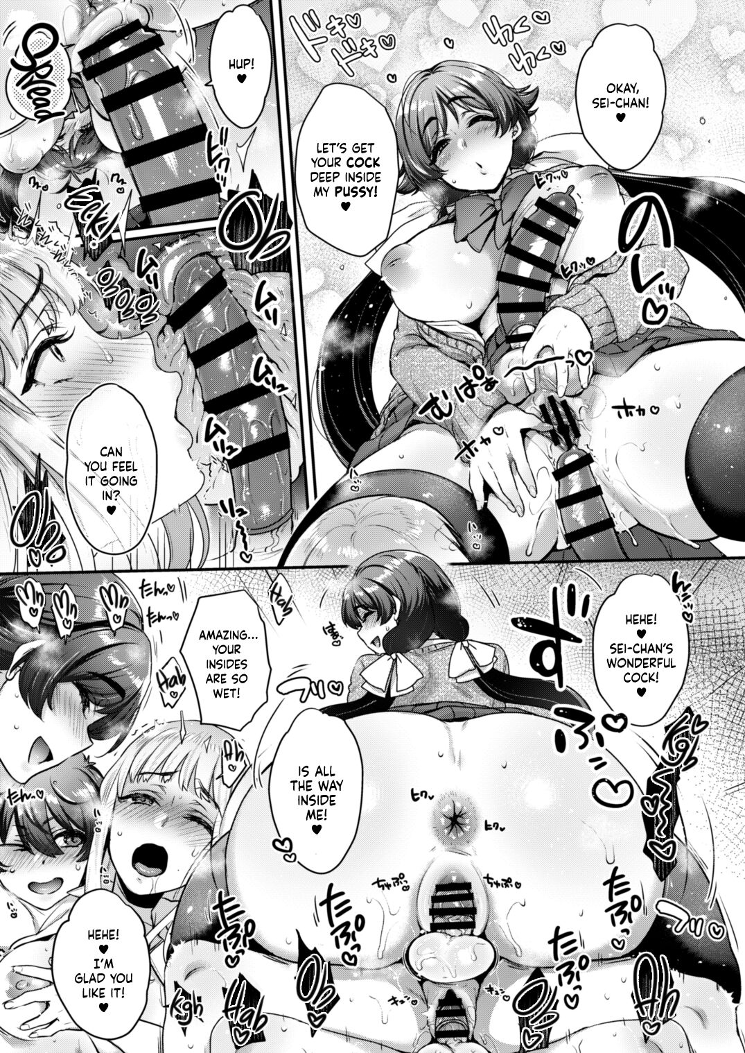 Private Futanari Class 2-F Best Friend Futaver page 12