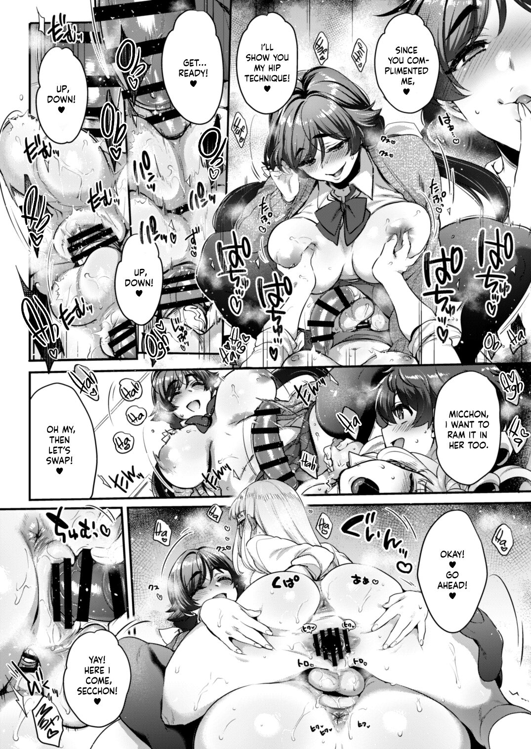 Private Futanari Class 2-F Best Friend Futaver page 13