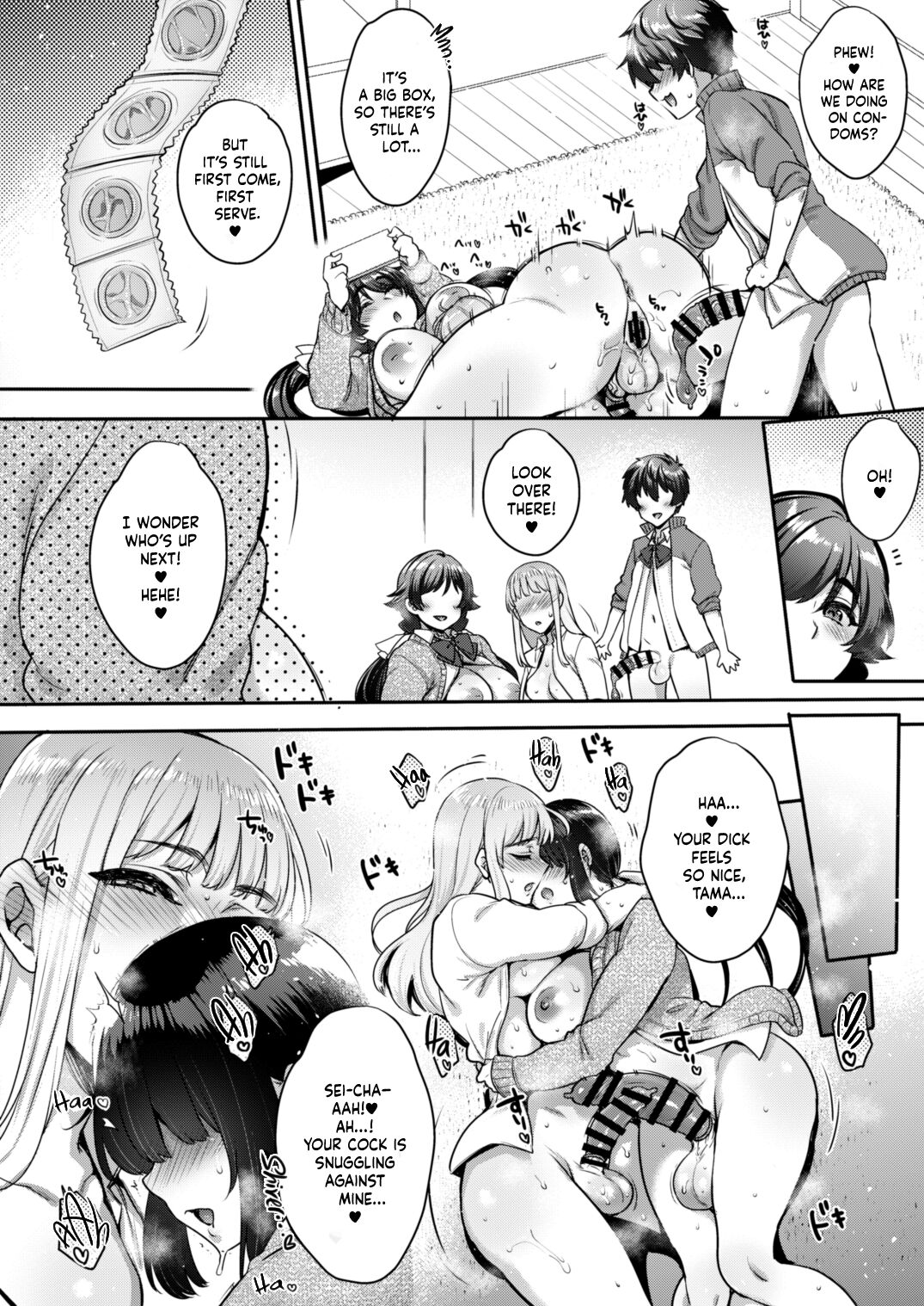 Private Futanari Class 2-F Best Friend Futaver page 17