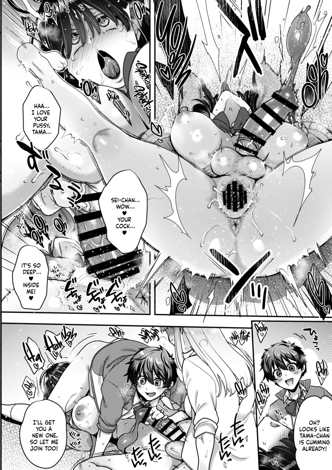 Private Futanari Class 2-F Best Friend Futaver page 21