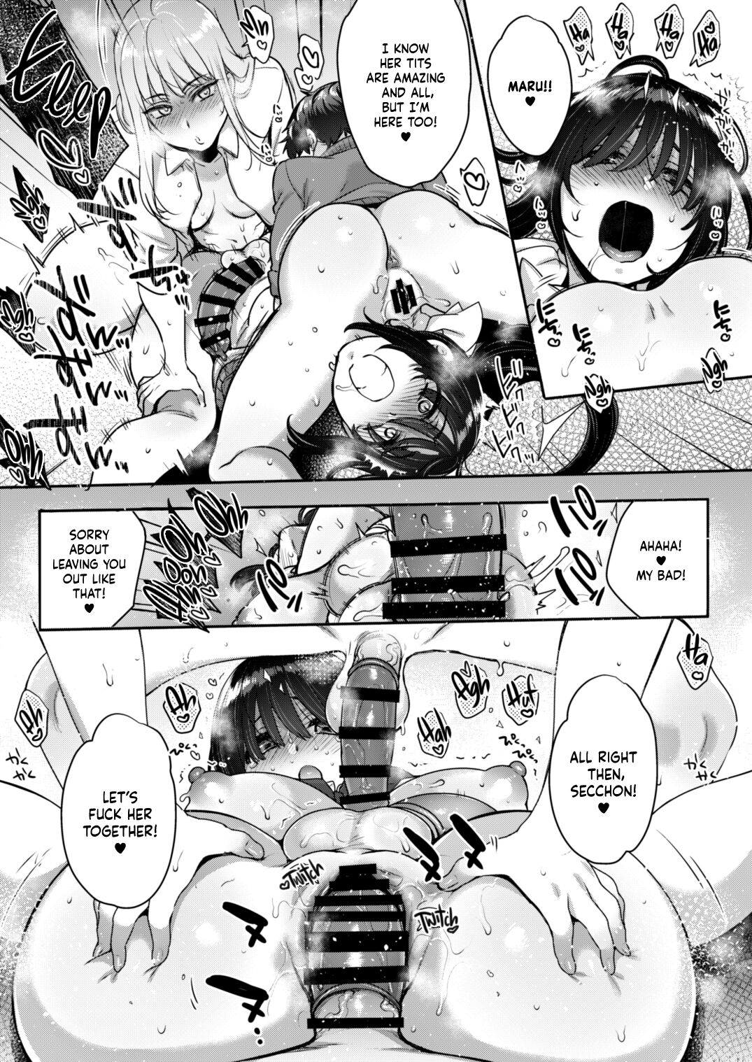 Private Futanari Class 2-F Best Friend Futaver page 24