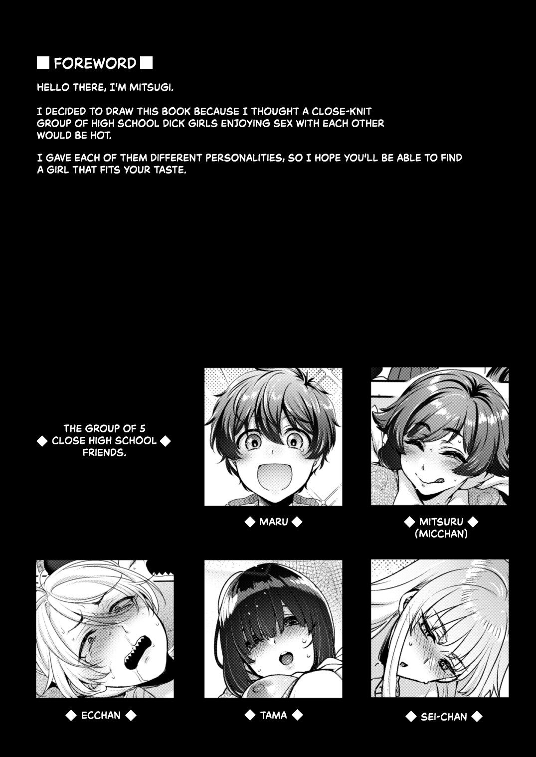 Private Futanari Class 2-F Best Friend Futaver page 3