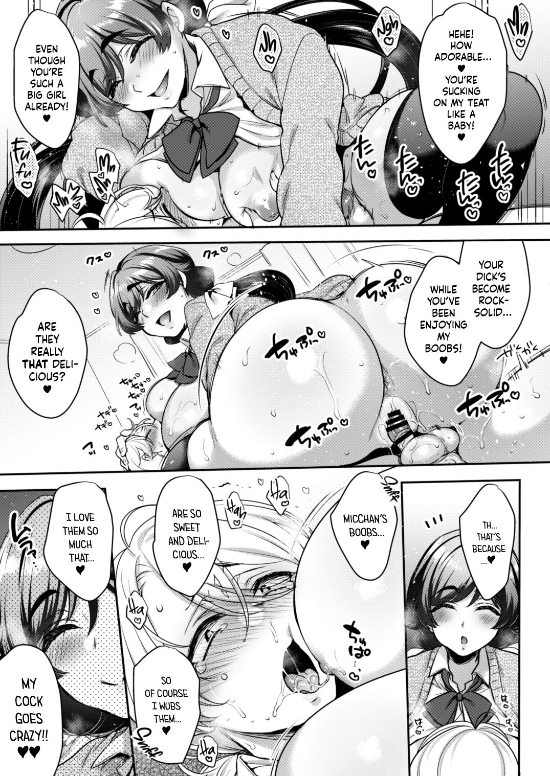 Private Futanari Class 2-F Best Friend Futaver page 30