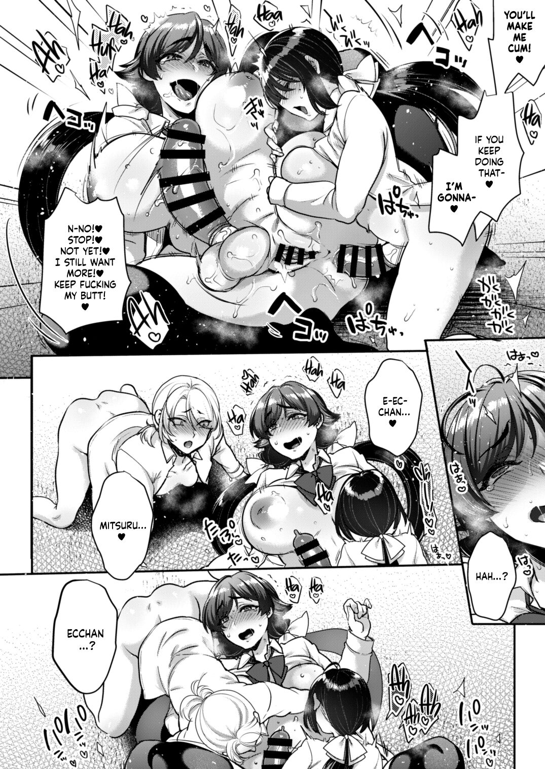 Private Futanari Class 2-F Best Friend Futaver page 39