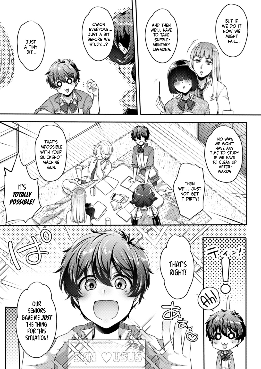 Private Futanari Class 2-F Best Friend Futaver page 6