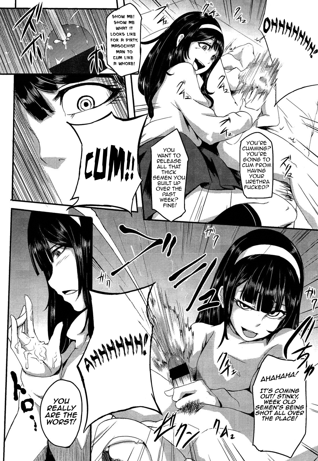 Private Lesson (Girls forM Vol. 2) [English] =LWB= page 10