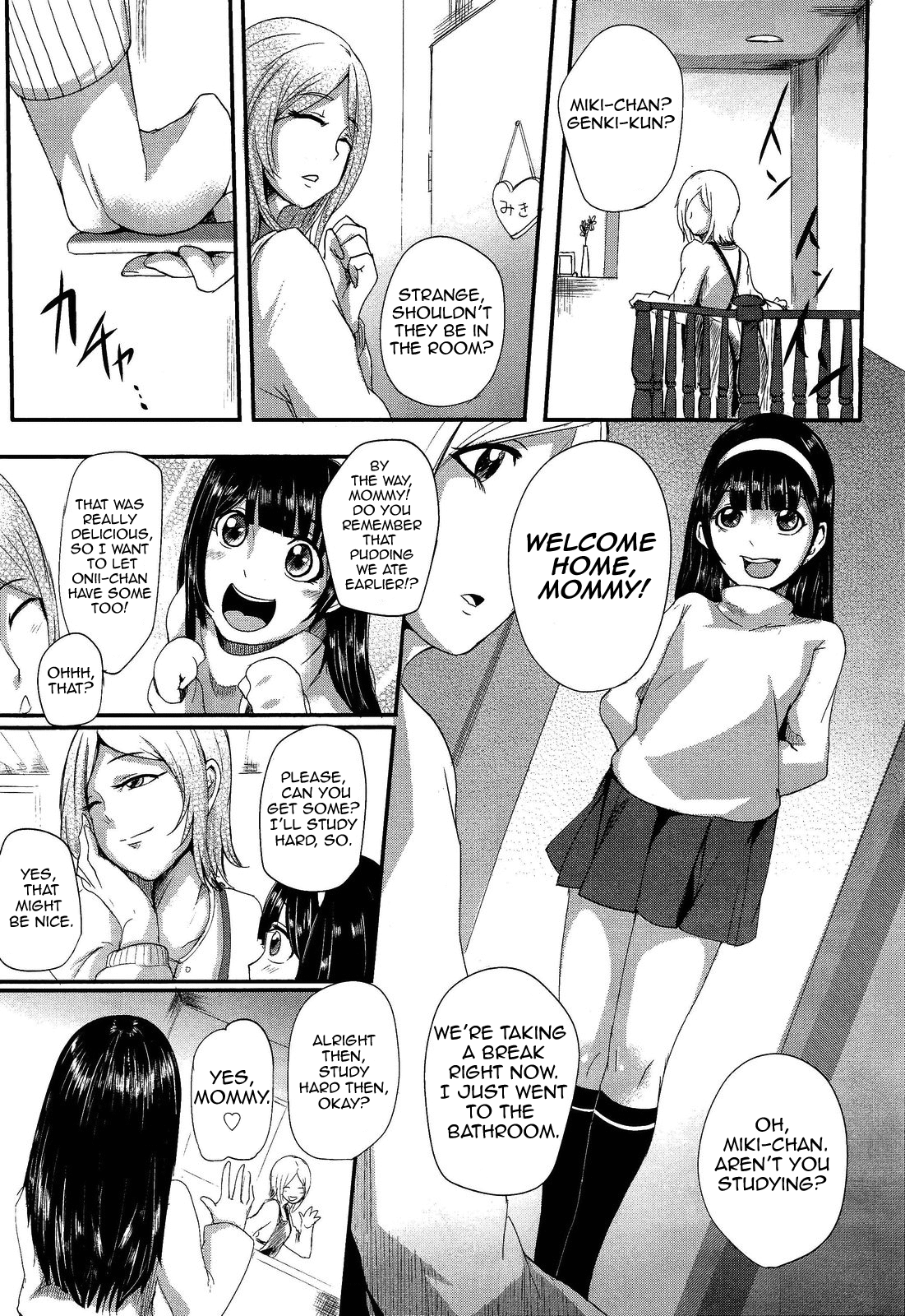 Private Lesson (Girls forM Vol. 2) [English] =LWB= page 15