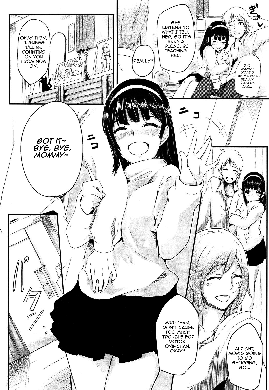 Private Lesson (Girls forM Vol. 2) [English] =LWB= page 2