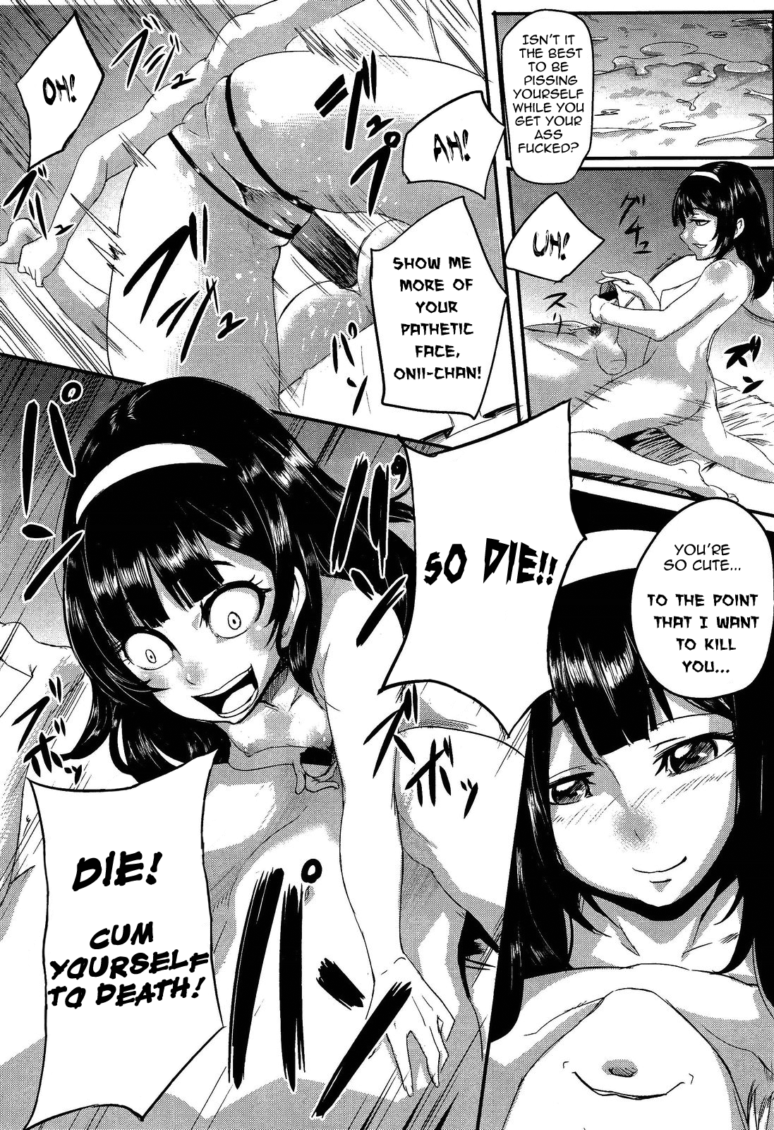 Private Lesson (Girls forM Vol. 2) [English] =LWB= page 20