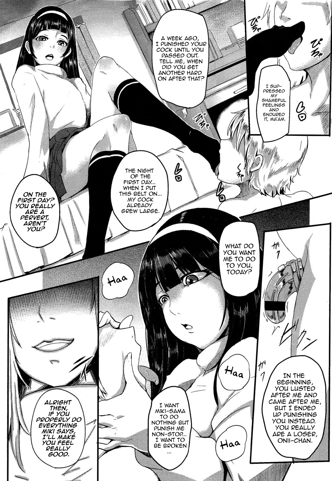 Private Lesson (Girls forM Vol. 2) [English] =LWB= page 5