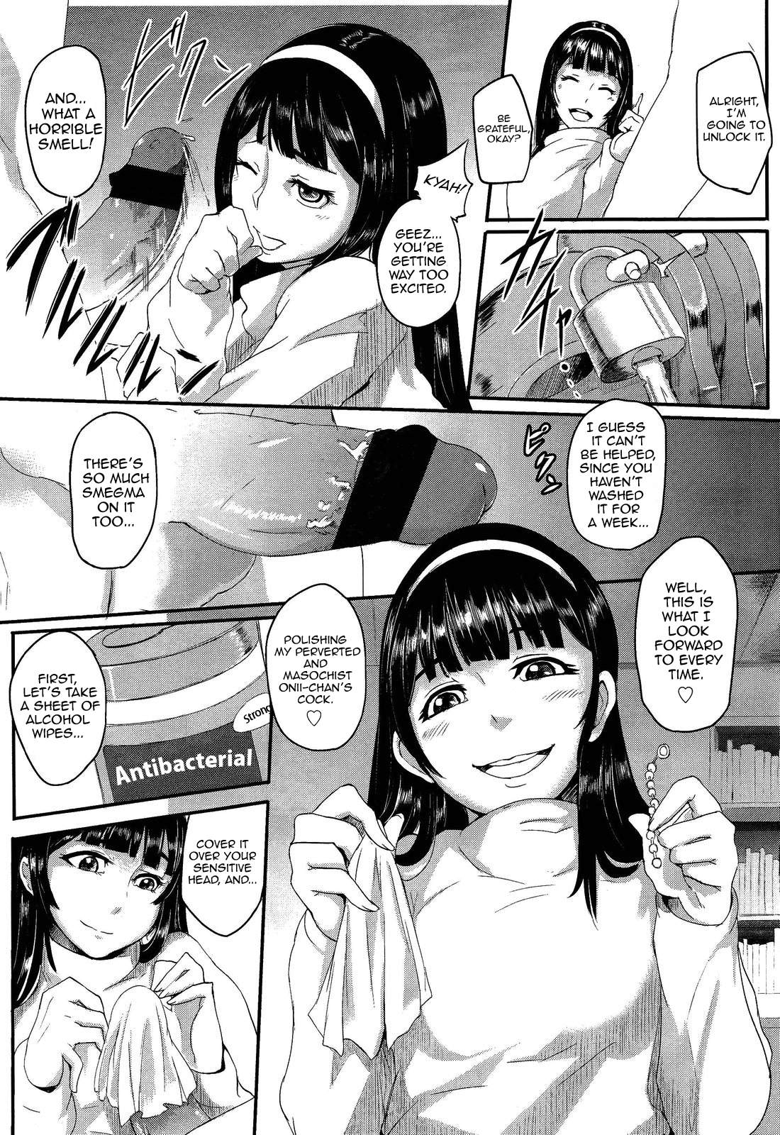 Private Lesson (Girls forM Vol. 2) [English] =LWB= page 7