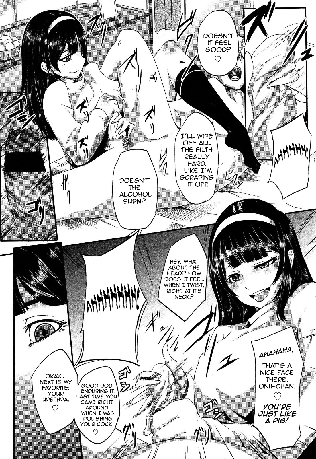 Private Lesson (Girls forM Vol. 2) [English] =LWB= page 8