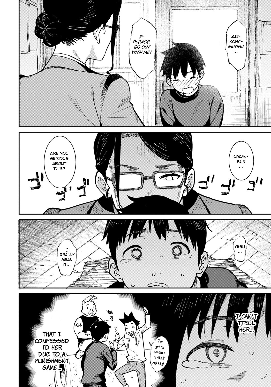 Private Lesson page 2