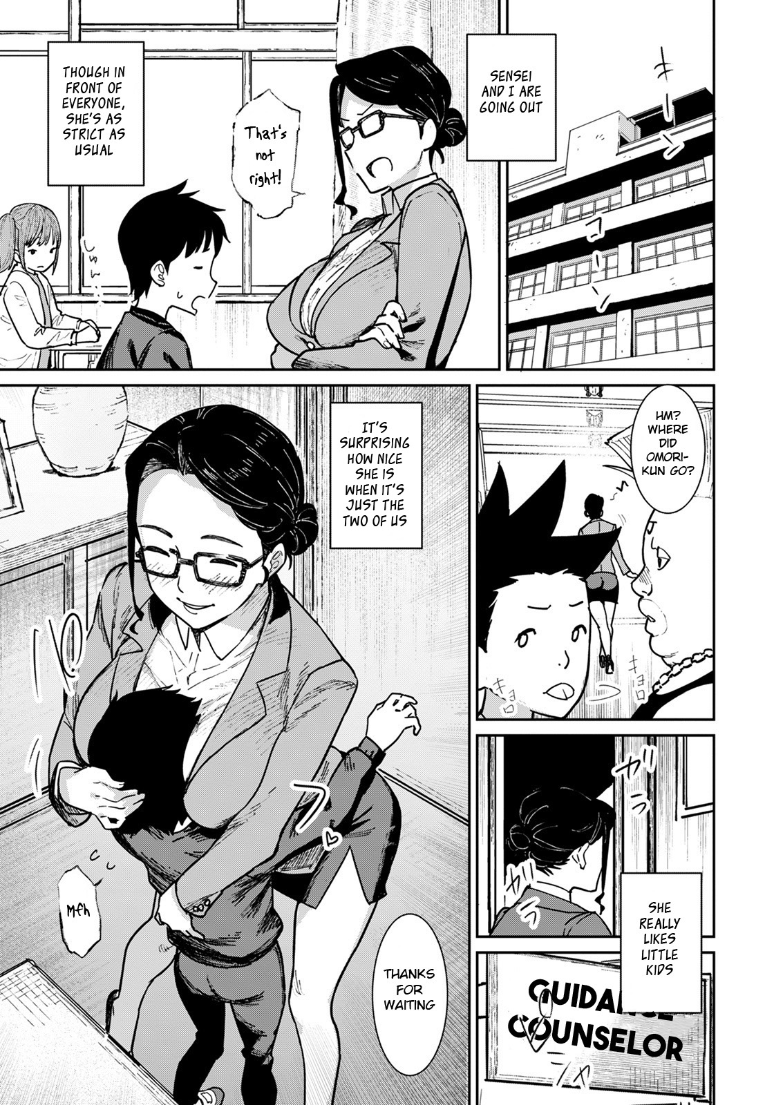 Private Lesson page 5