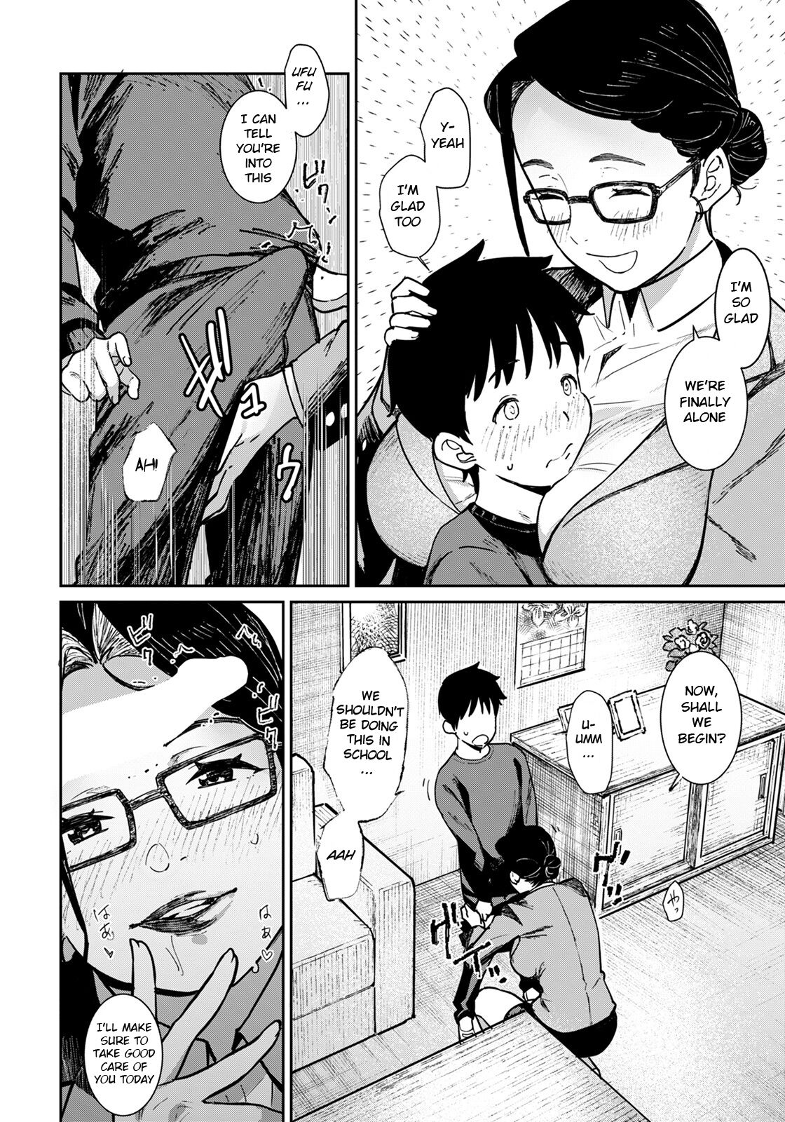 Private Lesson page 6