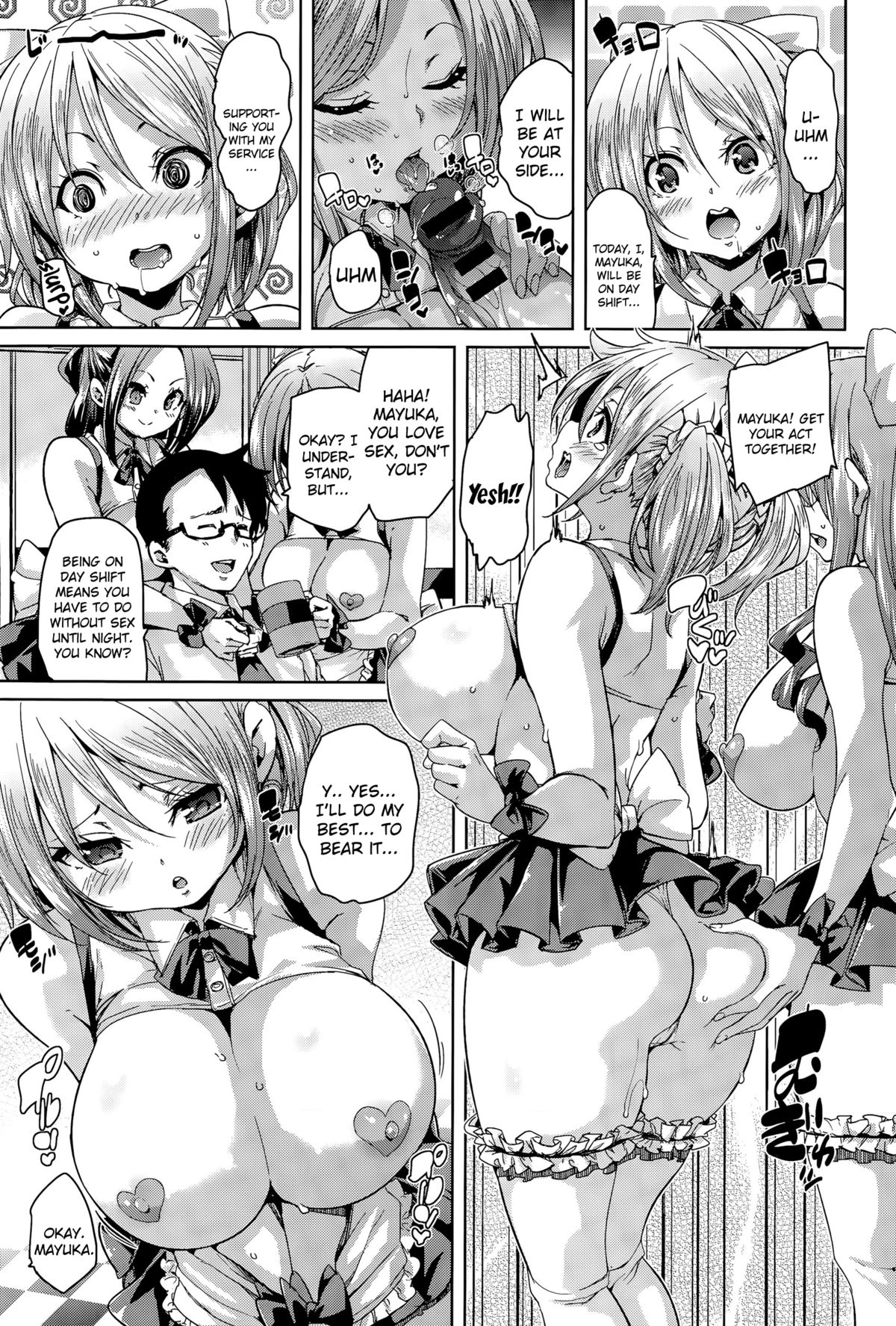 Private Maid Academy! page 3