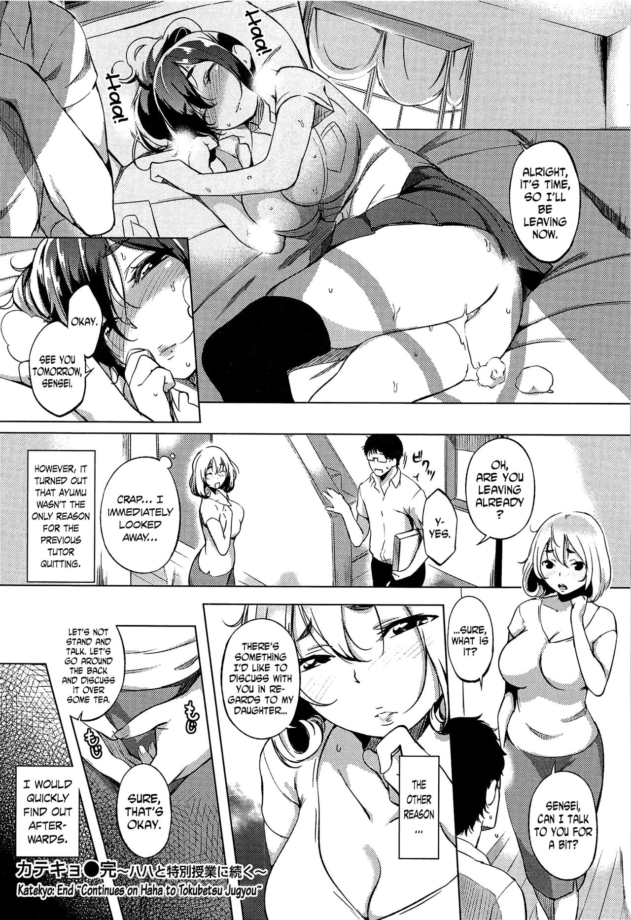 Private Tutor page 16
