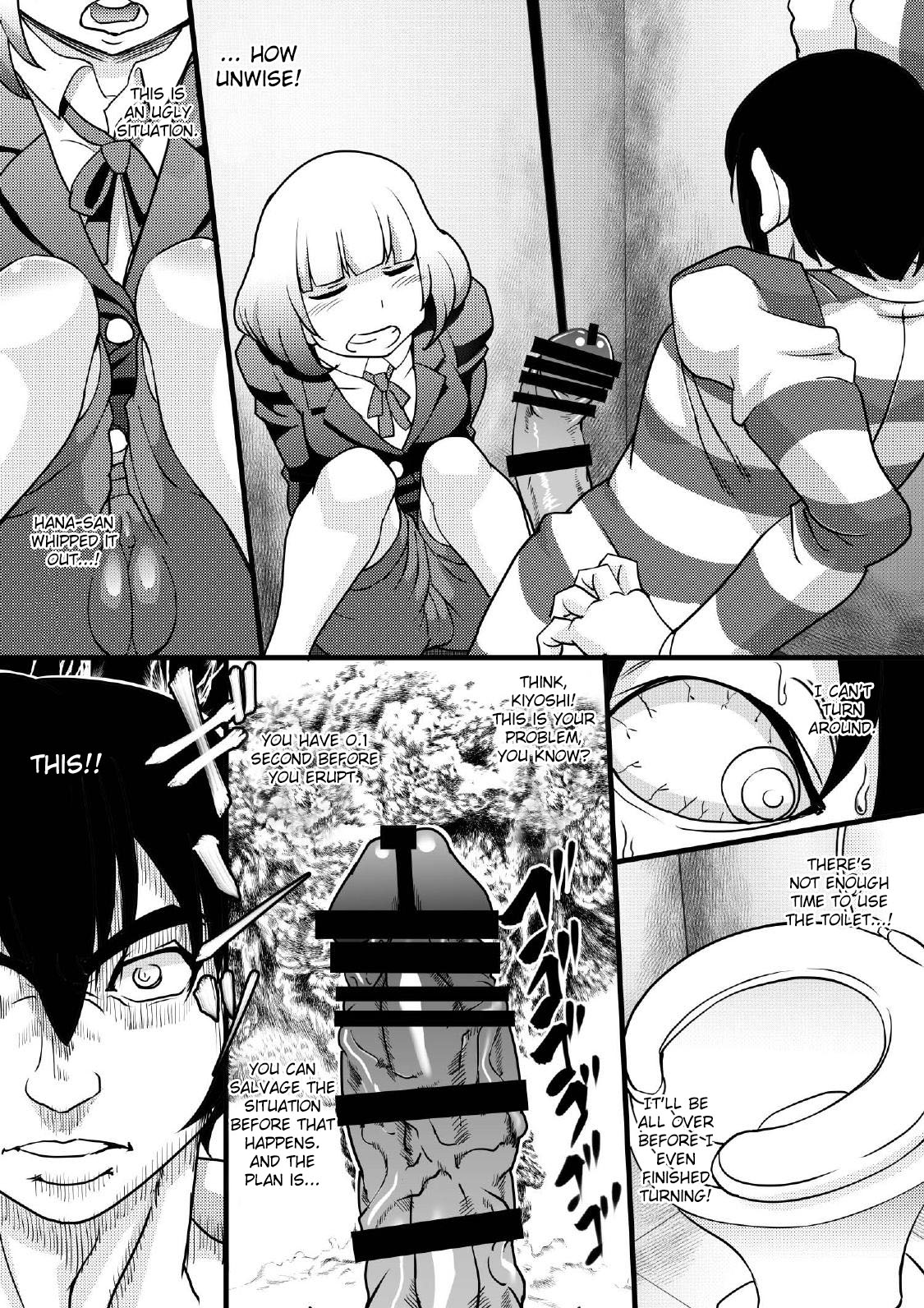Prizun! page 6