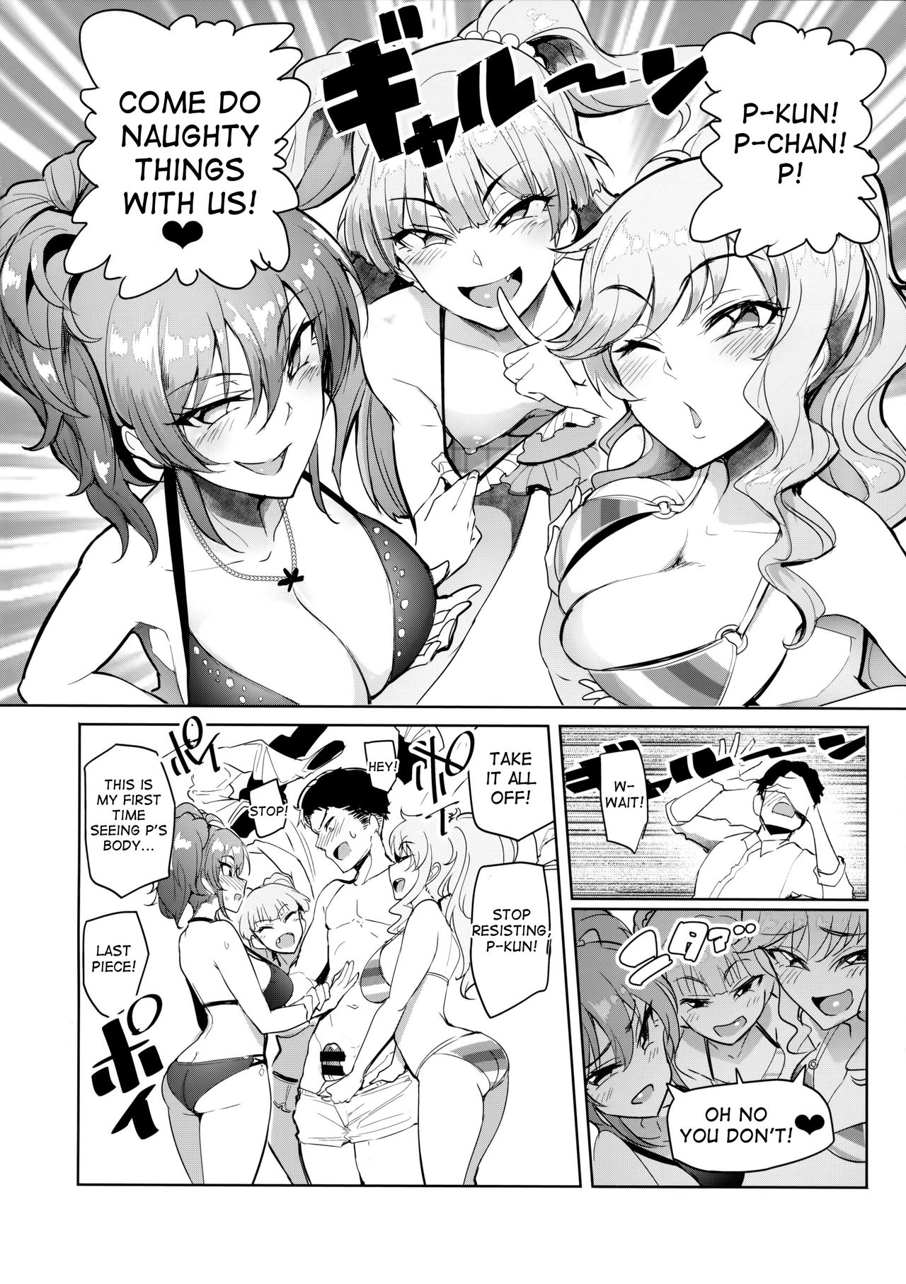 Producer tte, Hee~ Gal Mono Bakkari Mottenda page 17
