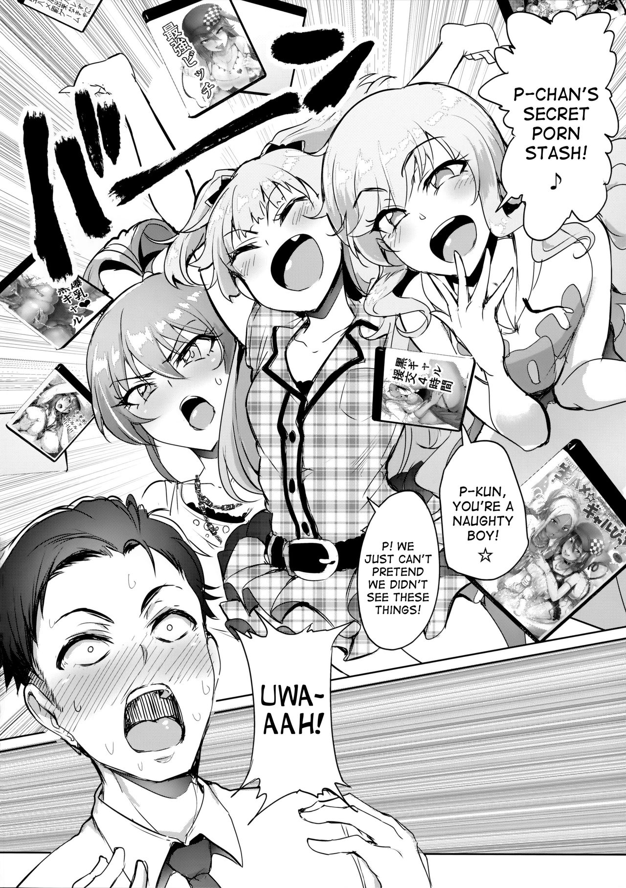 Producer tte, Hee~ Gal Mono Bakkari Mottenda page 5