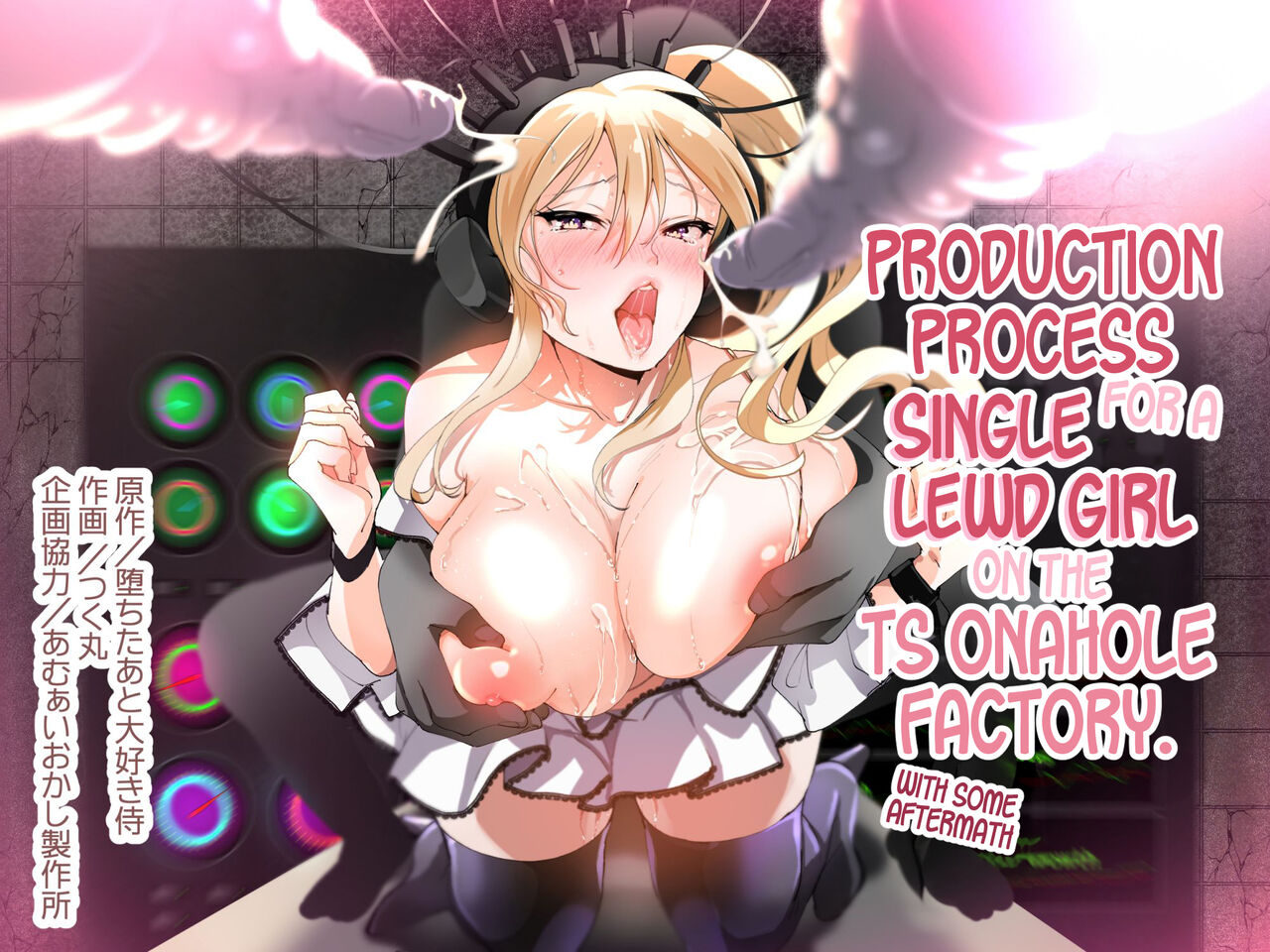 Production Process for a Single Lewd Girl on the TS Onahole Factory. With Some Aftermath page 1