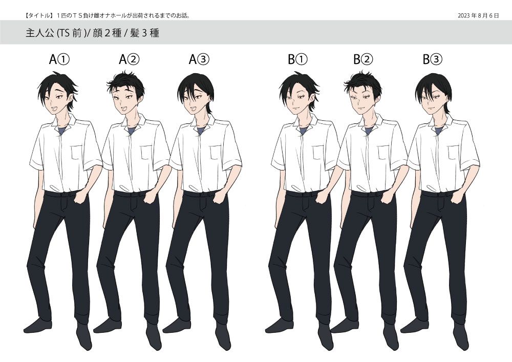 Production Process for a Single Lewd Girl on the TS Onahole Factory. With Some Aftermath page 39