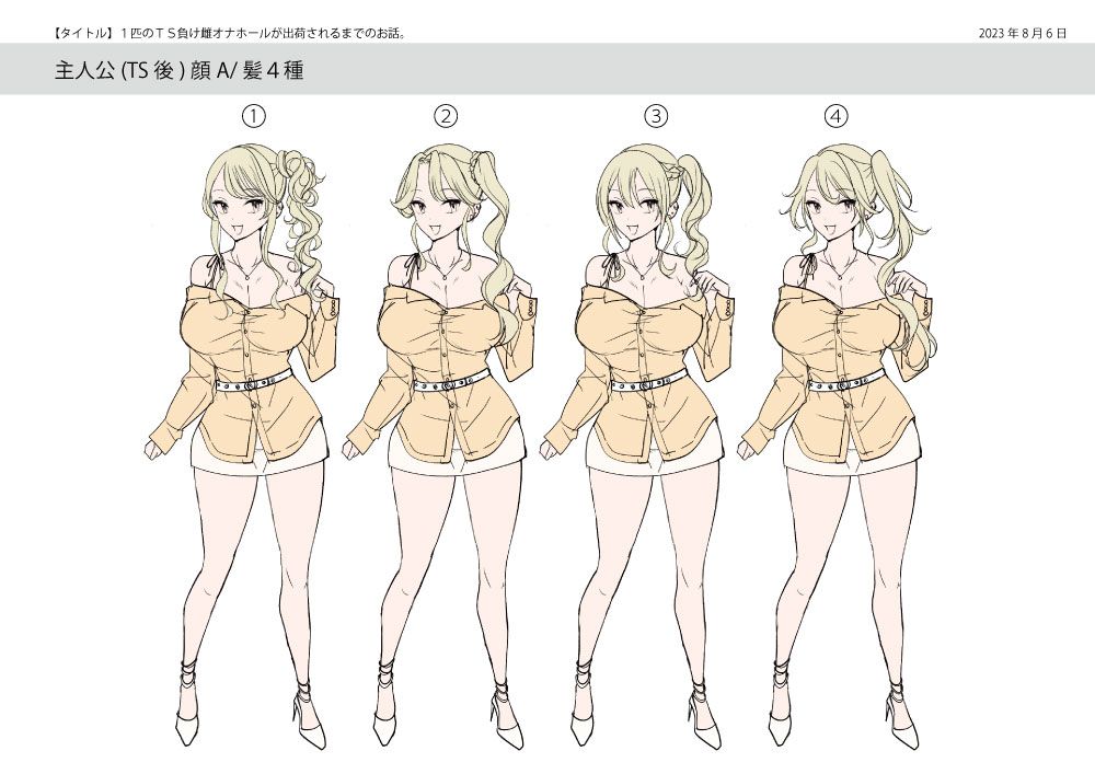 Production Process for a Single Lewd Girl on the TS Onahole Factory. With Some Aftermath page 41