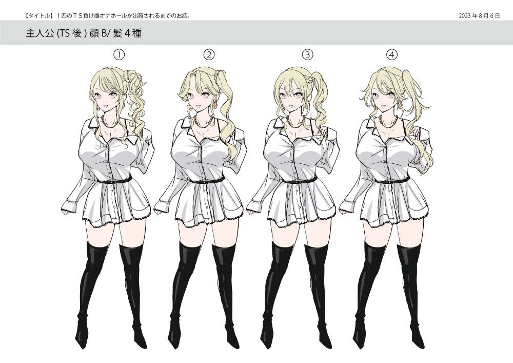 Production Process for a Single Lewd Girl on the TS Onahole Factory. With Some Aftermath page 42