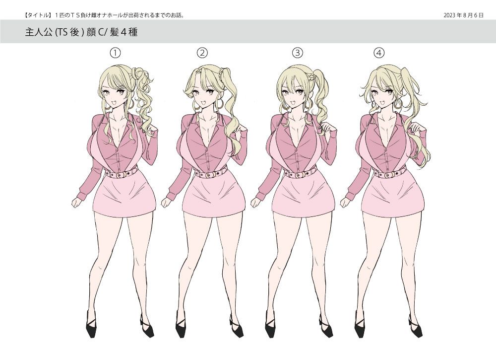 Production Process for a Single Lewd Girl on the TS Onahole Factory. With Some Aftermath page 43