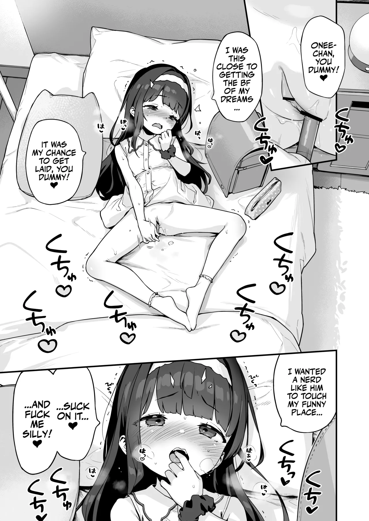 Professional Shliker Honoka-san Wanna Study Up On Her Tutor's Cock! page 11