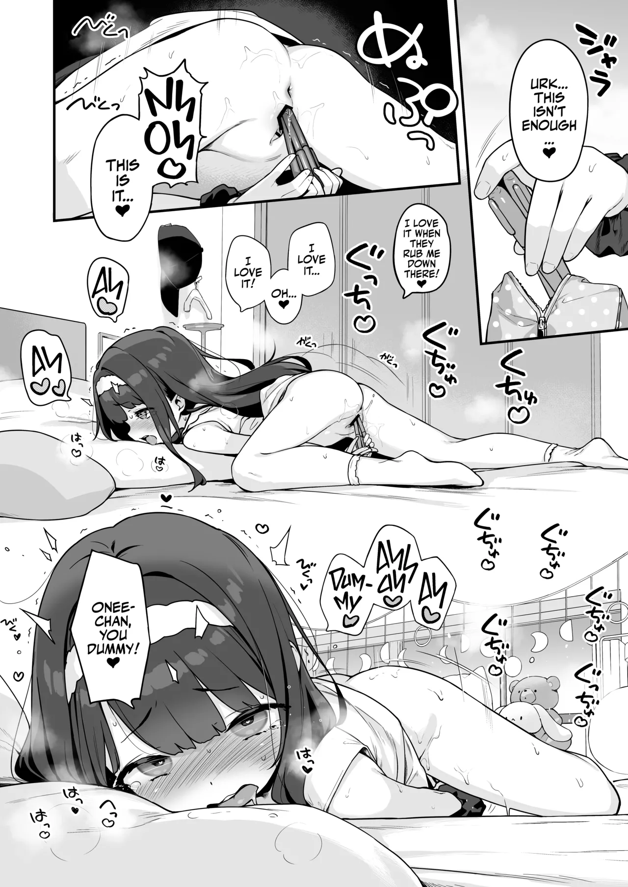 Professional Shliker Honoka-san Wanna Study Up On Her Tutor's Cock! page 12