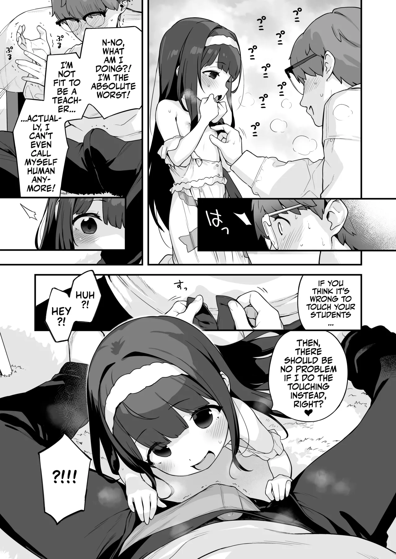 Professional Shliker Honoka-san Wanna Study Up On Her Tutor's Cock! page 25