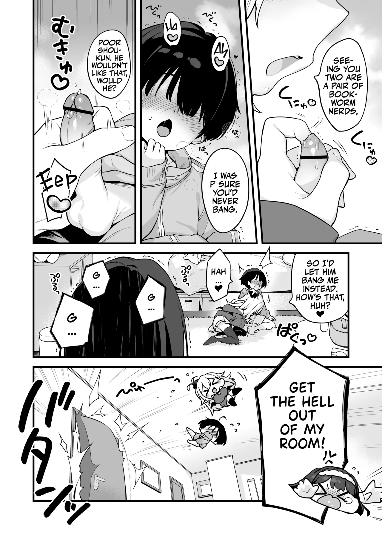 Professional Shliker Honoka-san Wanna Study Up On Her Tutor's Cock! page 6