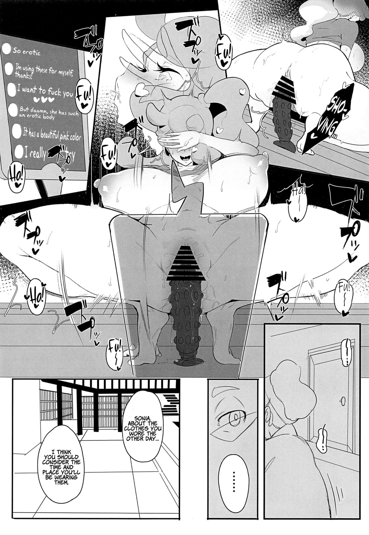 Professor Sonia is Pent-Up page 13