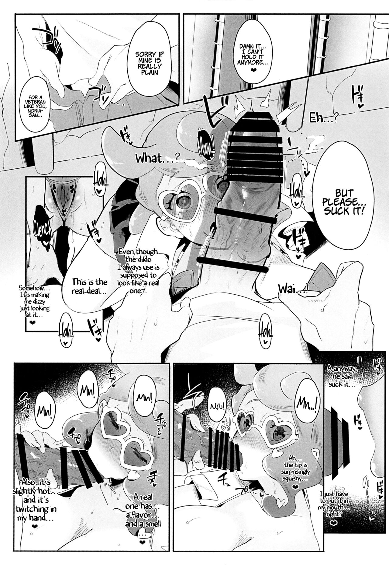 Professor Sonia is Pent-Up page 17