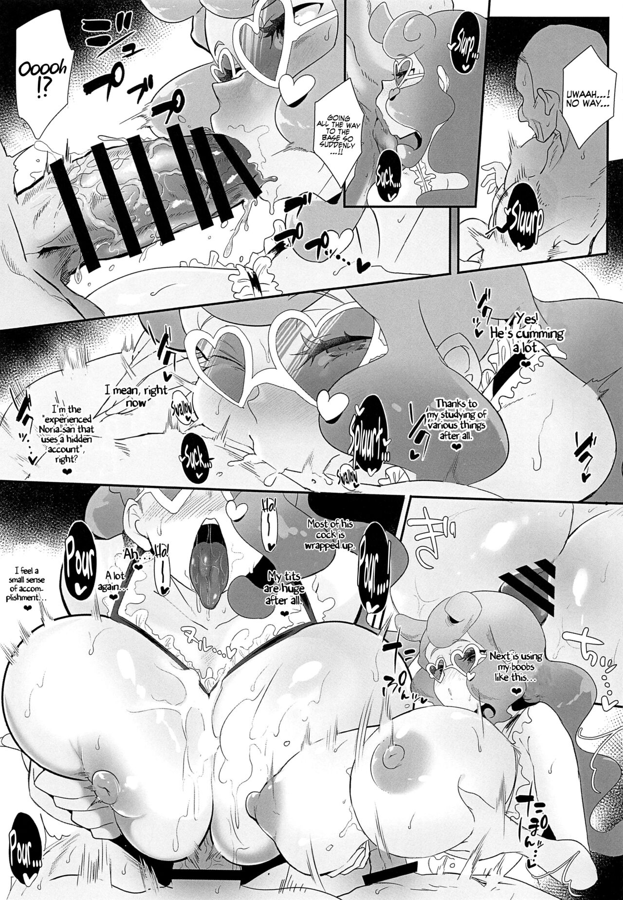 Professor Sonia is Pent-Up page 22