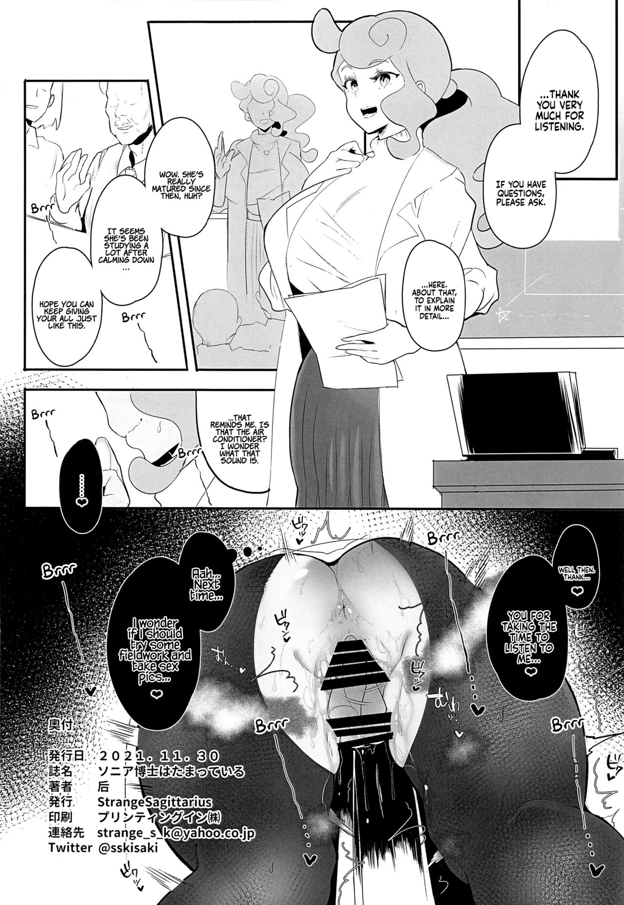 Professor Sonia is Pent-Up page 29