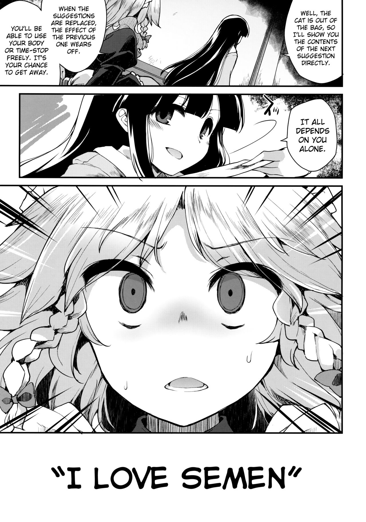 Programmed World page 12