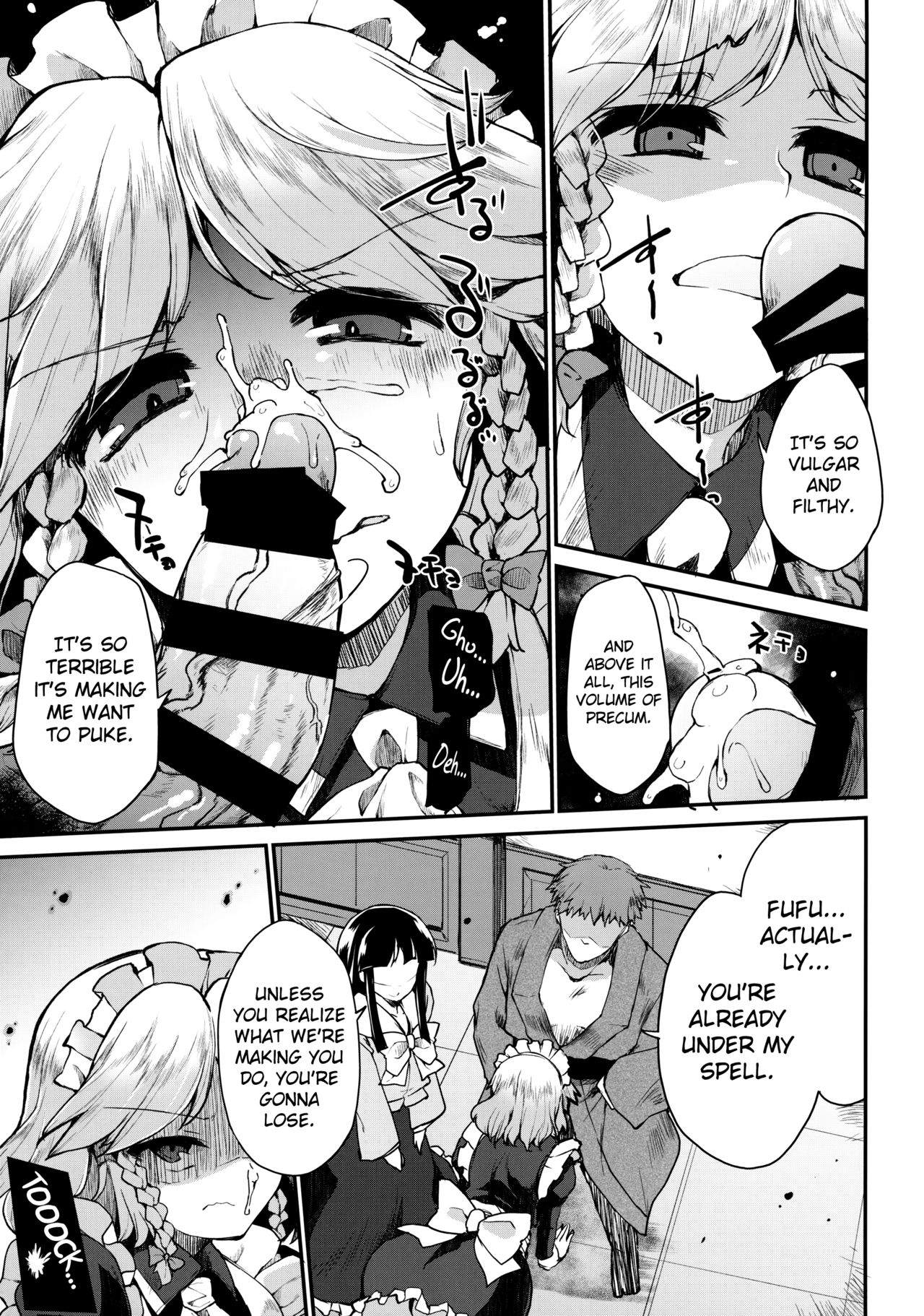 Programmed World page 6