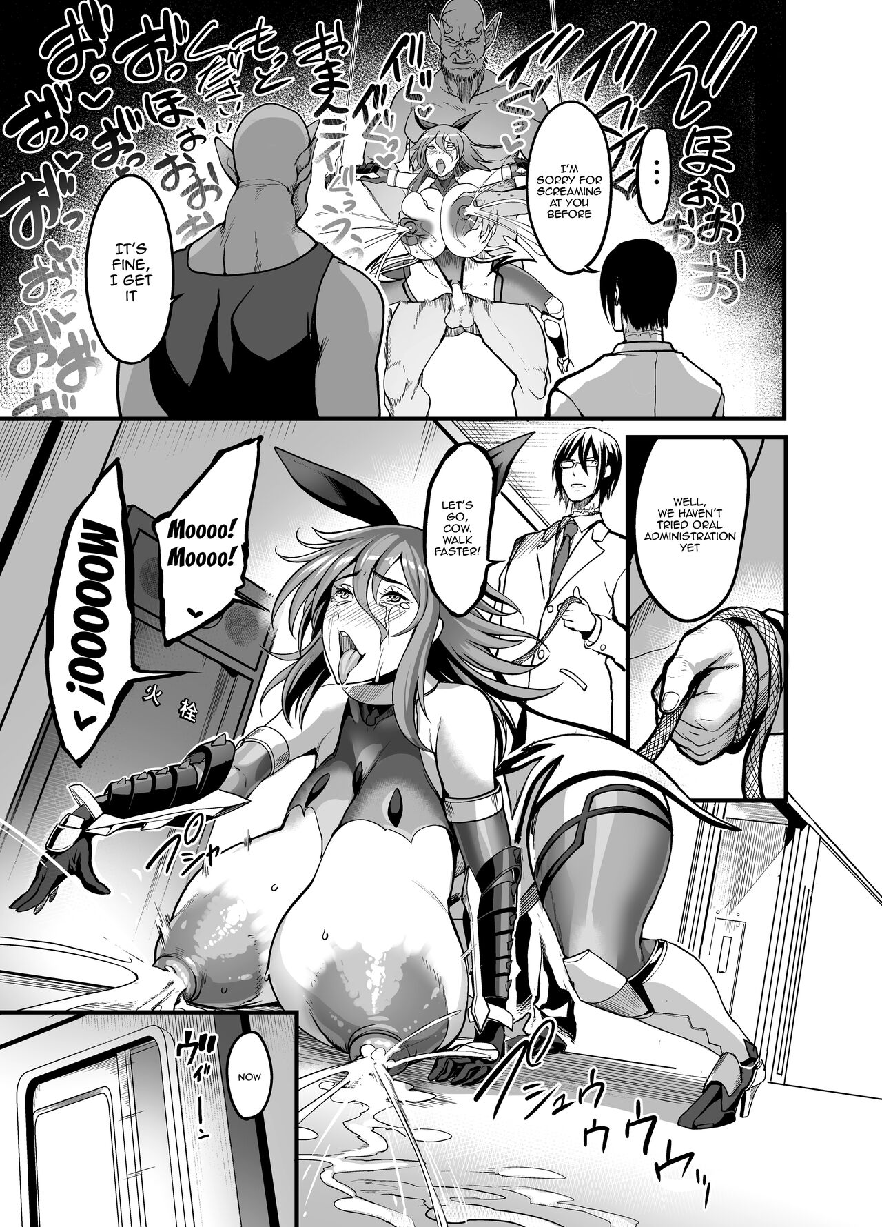 Project Y page 24